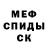 МДМА VHQ Farukh Aliev