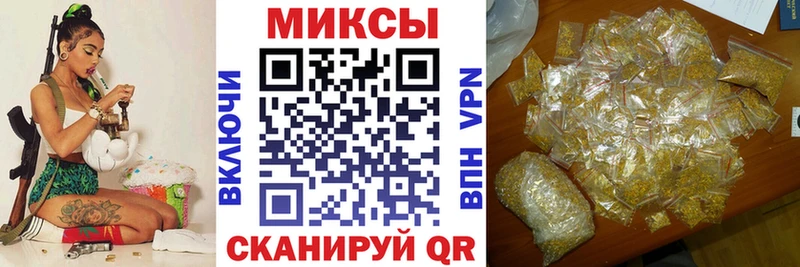 БУТИРАТ жидкий экстази  Купить закладки  Мариинск 