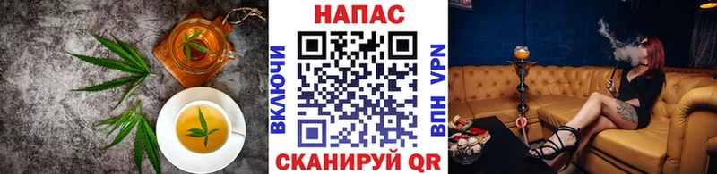 Купить где  Мариинск  Canna-Cookies марихуана 