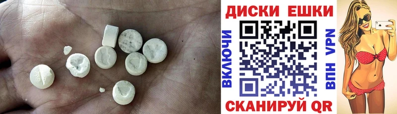 Купить закладки  Мариинск  ЭКСТАЗИ 300 mg 