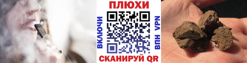 Купить  Мариинск  ГАШИШ хэш 