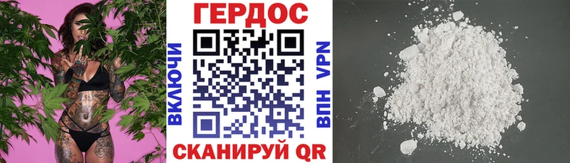 Купить  Мариинск  ГЕРОИН герыч 