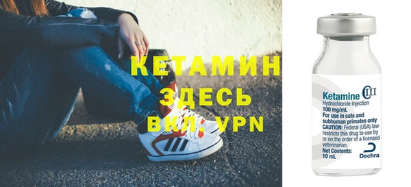 МДМА Киреевск