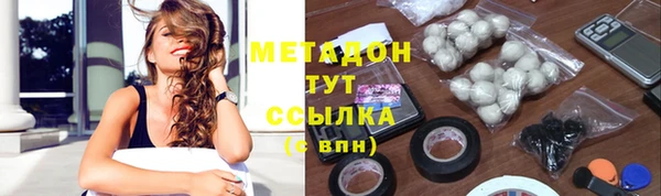 МДМА Киреевск