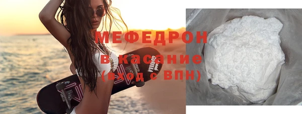 МДМА Киреевск