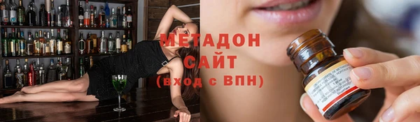 мяу мяу мука Кодинск