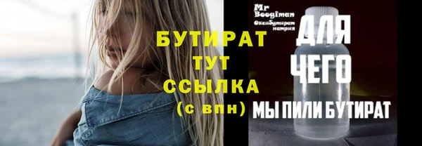 МДМА Киреевск