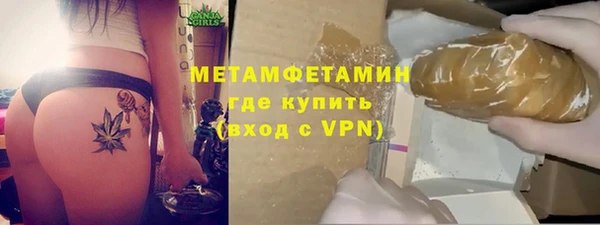 МДМА Киреевск