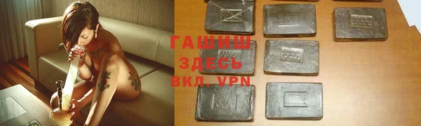 МДМА Киреевск