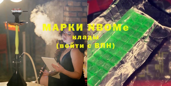 кокаин перу Кинешма