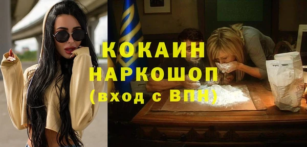 МДМА Киреевск