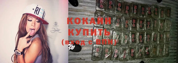 кокаин перу Кинешма