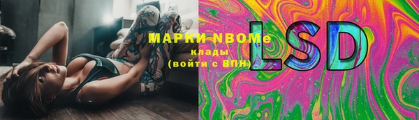 кокаин перу Кинешма