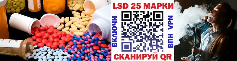 Купить где  Мариинск  ЛСД экстази кислота 