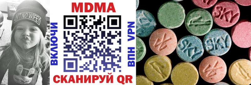 Купить закладки  Мариинск  MDMA VHQ 