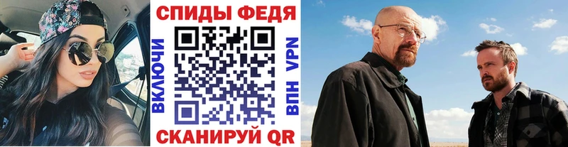 МЕТАМФЕТАМИН витя  Купить закладки  Мариинск 