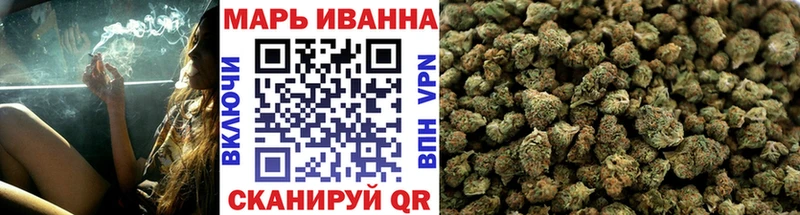 Купить закладки  Мариинск  Шишки марихуана индика 